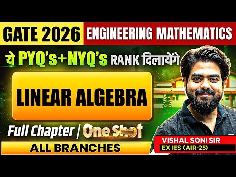 GATE 2026 | LINEAR ALGEBRA PYQs | ENGINEERING MATHEMATICS | VISHAL SONI SIR