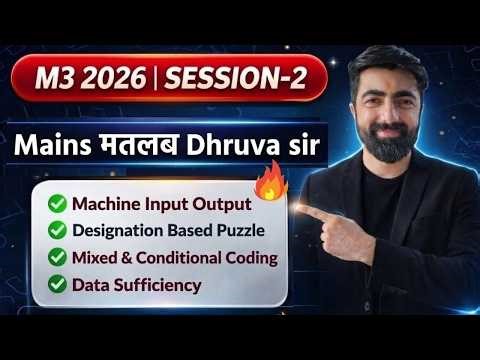M3 2026 Session - 02 || Best Reasoning Mains Series || SBI/IBPS/RRB PO/Clerk 2026 || By Dhruva Sir