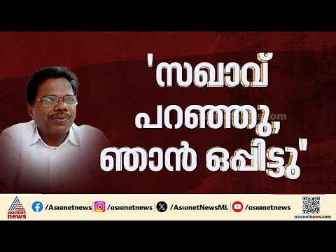 'സഖാവ് പറഞ്ഞു ഞാൻ ഒപ്പിട്ടു, എല്ലാ തീരുമാനങ്ങളും പത്മകുമാറിന്‍റേതായിരുന്നു'; വിജയകുമാറിന്‍റെ മൊഴി