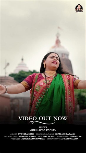 He Nilamadhaba is out now. click on related video for the Full video. 🙏 #abhilipsa #henilamadhaba