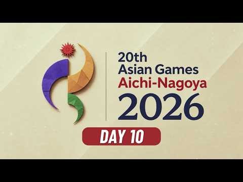 LIVE - Day 10 - 20th Asian Games Aichi-Nagoya 2026 | Doordarshan Sports