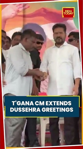Telangana CM Revanth Reddy Meets Public In Kodangal, Extends Dussehra Greetings #shorts