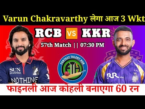Royal Challengers Bengaluru vs Delhi Capitals Dream11 Team || RCB vs DC Dream11 Prediction || IPL 26