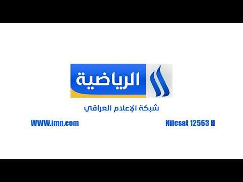 الاستوديو التحليلي لدوري كرة السلة مع حيدر اسماعيل | مباراة #الدفاع_الجوي VS #زاخو