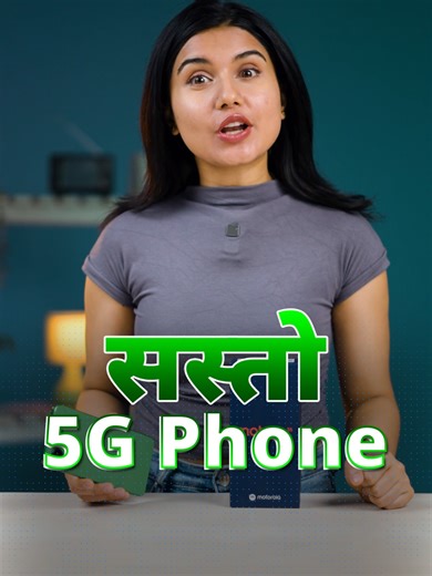 Budget 5G phone with good specs - Motorola G35! Specs: - 6.72 inch 120 Hz LCD screen - Unisoc T760 chipset - 4 GB RAM & 128 GB storage - 5000 mAh battery, 18 watt charging . . . . #motorolag35 #motog35 #gadgetbytenepal #techtok #tech