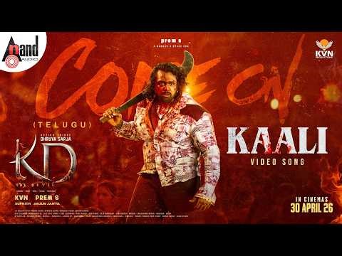 Come On Kaali Video Song | KD TELUGU | Dhruva Sarja | Prem's | Anthony Daasan | Arjun Janya | KVN