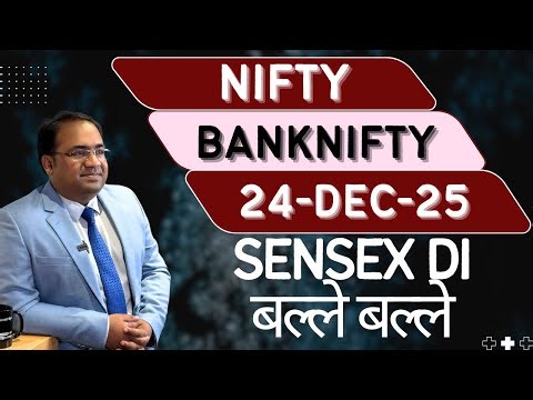 Nifty Prediction and Bank Nifty Analysis for Wednesday | 24 December 25 | Bank NIFTY Tomorrow