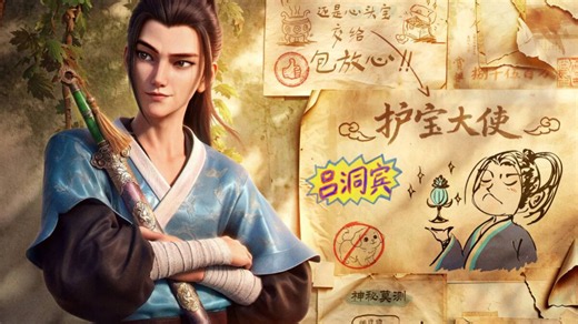 《八仙！》高清完整版免费观看