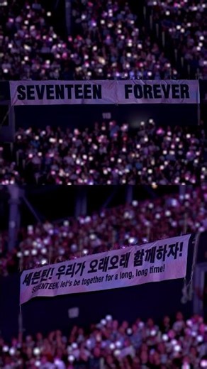 Thank You, BULACAN! 🇵🇭🩷🩵 [NEW_] #SEVENTEEN #세븐틴 #SVT_WORLDTOUR #NEW_BULACAN #SVT_TOUR_NEW_