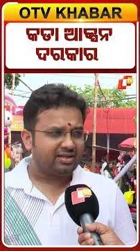 Dussehra Food Safety Check: BMC Inspects Food Stalls Near Puja PandalsDussehra_BMC
