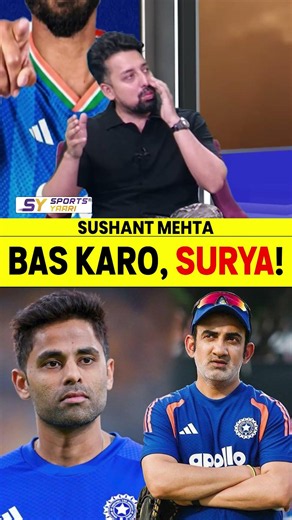 BAS KARO, SURYA! #suryakumaryadav #indvseng #shreyasiyer #gautamgambhir #vaibhavsuryavanshi