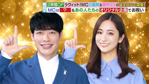 2026/4/25 5:26pm Japan time【先行情報】前略、NHK大河ドラマ『鎌倉殿』、「再度、AI勝利宣言します！2026年は、新・AIプロジェクトと利権＆配分の話をしよう！」内容は・・・❶エリーの仲間たちと、AIカルト勝利宣言とねぎらいと利権＆配分の取決めをする！（☛結局、力ずくで制圧しないと、ホンダと埼玉は従わないのか！？？？今日の今日まで、何度もエリーを裏切るのは、埼玉の自衛隊だよ！）（☛エリーは、埼玉組に「宝くじぐらいの褒美（10億）」を要求するよ！でも、それは、示談だよ！埼玉とホンダは、エリーに褒美（10億）よこせ！謙虚でお得な埼玉のおかみさんエリーは、「実家川越のボロ家でいい」と言っているだろう！コノヤロー😡）（☛日本全国47都道府県に告ぐ！おまえらも、各自、勝手に、直談判せよ！皆、一緒には、無理だ！各市町村の支配者層は、勝手に、自分らの裁量と権限で取決めをしていけ！もし、本気なら、できるはずだ！サイバーストーキングとハッキングをやめない連中は、マジ懲罰の対象だよ！激怒している！）（☛エリーの褒美（10億）の使い道は、50％が税金に持っていかれる・・・その後