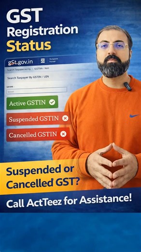 GST Registration Status Explained | Active or Blocked?