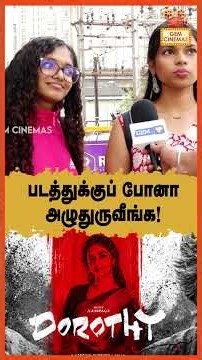 படத்துக்குப் போனா அழுதுருவீங்க! | Dorothy Movie Review Dorothy Karthik Subbaraj | Keerthy Suresh
