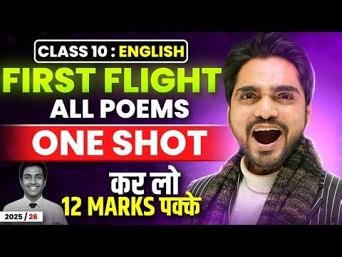 🔴 LIVE CLASS 10TH FIRST FLIGHT ALL POEMS ONE SHOT REVISION | FULL SUMMARY/EXPLANATION/LONG ANSWER