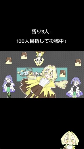ヘッダー描き直したんだ〜〜〜！！見てください〜(´°̥̥̥̥̥̥̥̥ω°̥̥̥̥̥̥̥̥｀) #shorts #100日間チャレンジ #天羽ぷりん #イラスト