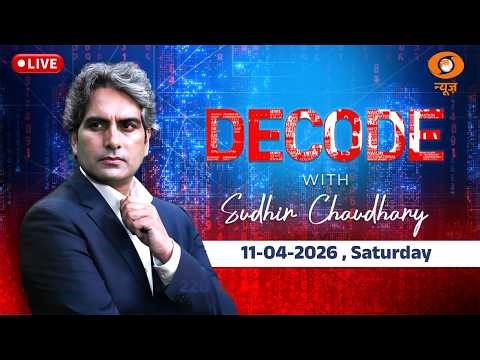 Decode Live: Iran-US Peace Talk | Islamabad Pakistan | West Asia War Ceasefire | JD Vance