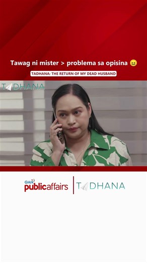 Quick bebe time kahit nasa opisina ka pa! | Tadhana