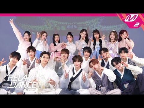 [릴레이댄스] 2025 Special | ALLDAY PROJECT부터 JENNIE까지! 2025년을 뜨겁게 달군 K-POP 스페셜 릴댄🔥 (4K)