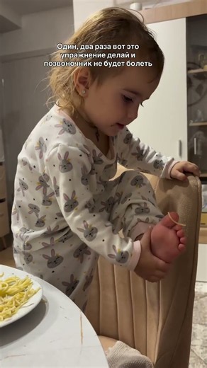 POV: Your toddler invented a new stretch😂 #reaction #hack #funny #foodie #fooodlover #cutest #feedme