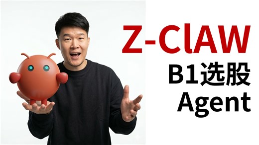 【Z哥选股Python实战】B1选股小龙虾版