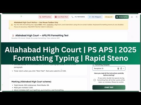 ALLAHABAD HIGH COURT | PS APS | 2025 | FORMATTING TYPING GUIDE | RAPID STENO | FORMATTING300