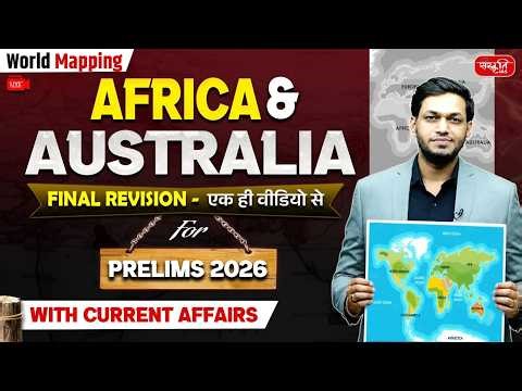 World Mapping: Africa & Australia | Complete Revision for UPSC Prelims 2026 | Current Affairs | UPSC
