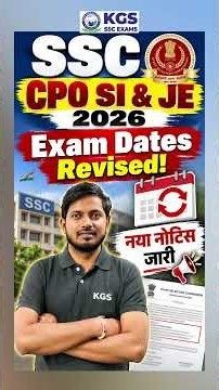 SSC JE 2026 & CPO SI New Exam Date 📢 Revised Notice Released #ssccpo #sscsi #sscje #sscexamcalendar