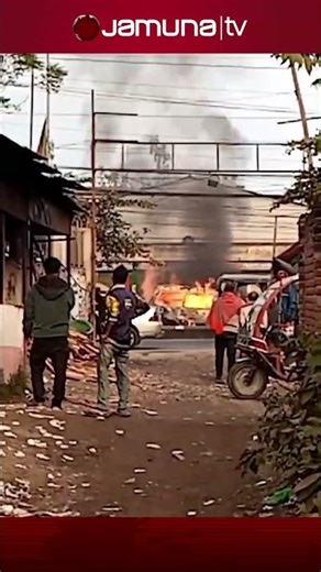 ময়মনসিংহে মাসকান্দায় অ্যাম্বুলেন্সে আগুনের পর বিস্ফোরণ; হতাহত নেই #ambulance #mymensingh #jamunatv