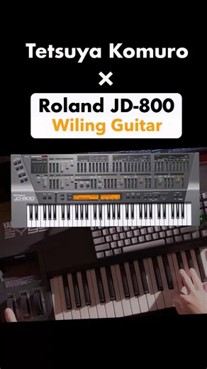 「一途な恋」のあの強烈なリード音はこれ🎹 小室哲哉 × Roland JD-800 #tmnetwork #小室哲哉 #一途な恋 #神曲 #jd800 #shorts