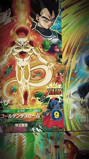 DBSDV現環境最強カードランキング(ドラゴンボールスーパーダイバーズ)#ドラゴンボールスーパーダイバーズ