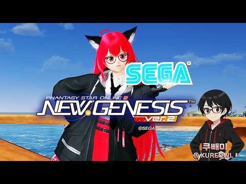 2026.05.15 PSO2:NGS SHIP2 PLAY (KR)