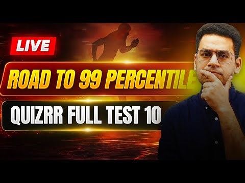 Quizrr Full Test 10 | Road to 99 Percentile in JEE Main 2026 | Anup sir