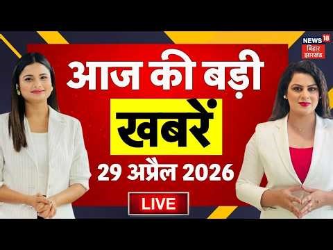 ✅Aaj Ki Taaja Khabar LIVE : आज की बड़ी खबरें | Exit Poll Bengal Election 2026 |CM Samrat | Bihar News