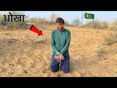 विशाल के साथ धोखा हुआ 😭…… Shivraj Ab Bachega Nahi 🤬🤬 सब खेल ख़त्म