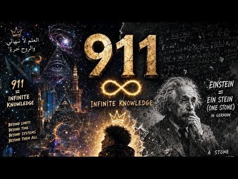 911 - Infinite Knowledge