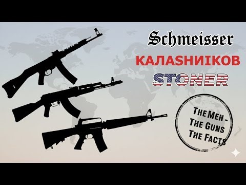 The Assault Rifle Story: A Weapon of Fate