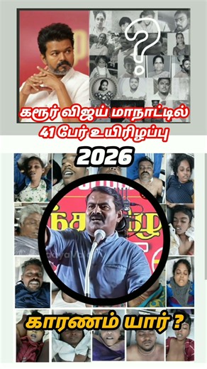 WANT JUSTICE 2026 ...