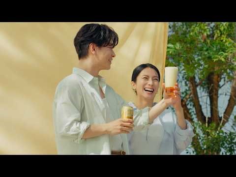 佐藤健&柴咲コウ、初の共演！お互いの印象は？『アサヒ ゴールド』TVCM「ゴールドなうまさ、誕生。」篇