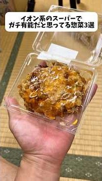 Top 3 Best AEON Deli Items That Are Actually Worth It