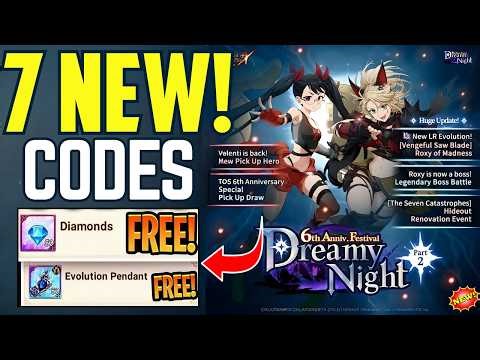 ⚠️SPECIAL CODES⚠️7DS Grand Cross Codes | Seven Deadly Sins Grand Cross Coupon Code 2026 | 7DS Codes