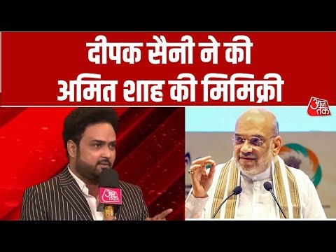 Bahas Bazigar: Congress की हार के पीछे है राहुकाल और BJP की जीत के पीछे Rahul है- Deepak Saini