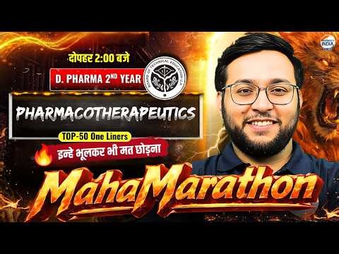 Top 50 MCQs | Pharmacotherapeutics| D Pharma 2nd Year | Maha Marathon Class #dpharma