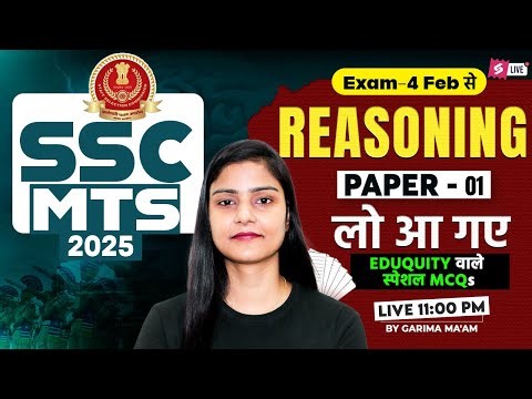 SSC MTS Reasoning Classes 2025 | SSC MTS 2025 Expected Question Paper | by Garima Mam | Testbook #1