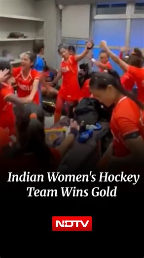 India End 44-Year Wait! Women's Hockey Team Clinches Historic Asian Games Gold