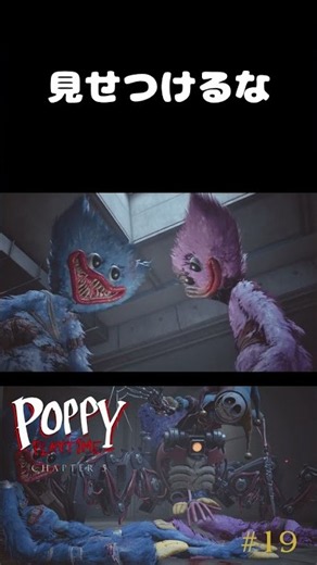 [POPPY PLAYTIME 5] They’re definitely a couple