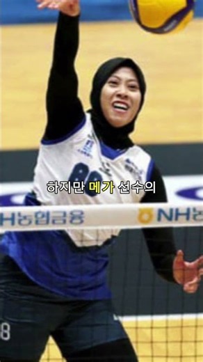 [속보] 하이패스 3-0 완승! 메가 14득점에도 현대건설 패배