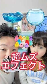 絶対一発じゃクリアできないエフェクトやってみた👧🏻 #エフェクト #ゲーム #shorts