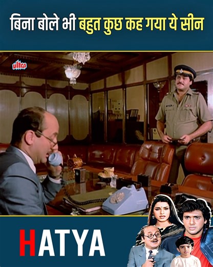 Hatya (1988) - Full Movie | Govinda, Neelam Kothari, Anupam Kher | #Bollywood #Movies #Govinda #NeelamKothari #AnupamKher | Ultra Filmy Duniya