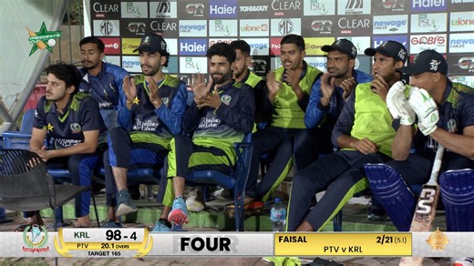 Full Highlights | KRL vs PTV | President's Cup Grade I FINAL | National Bank Stadium, Karachi | M2V1K #PresidentsCup | #KRLvPTV | #PCB | Pakistan Cricket Team